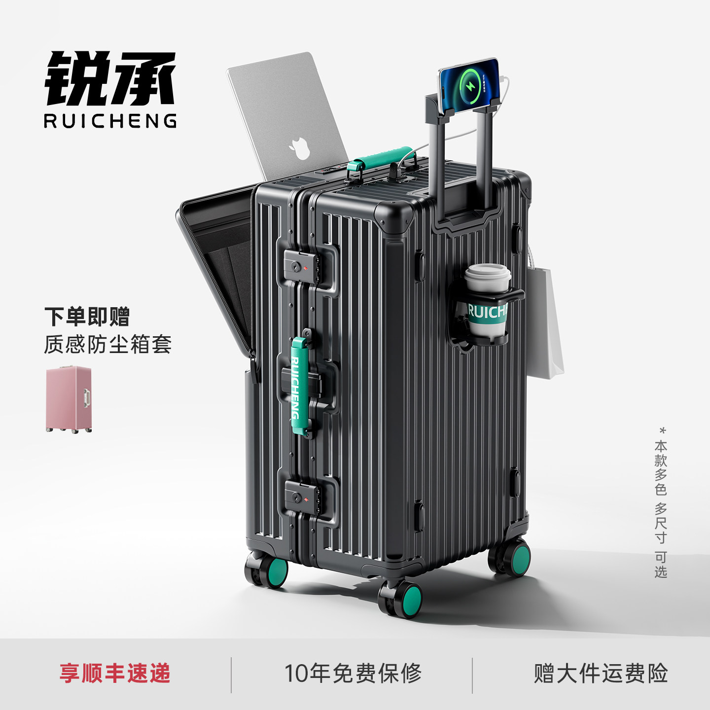 前开口深仓大容量行李箱铝框款图片