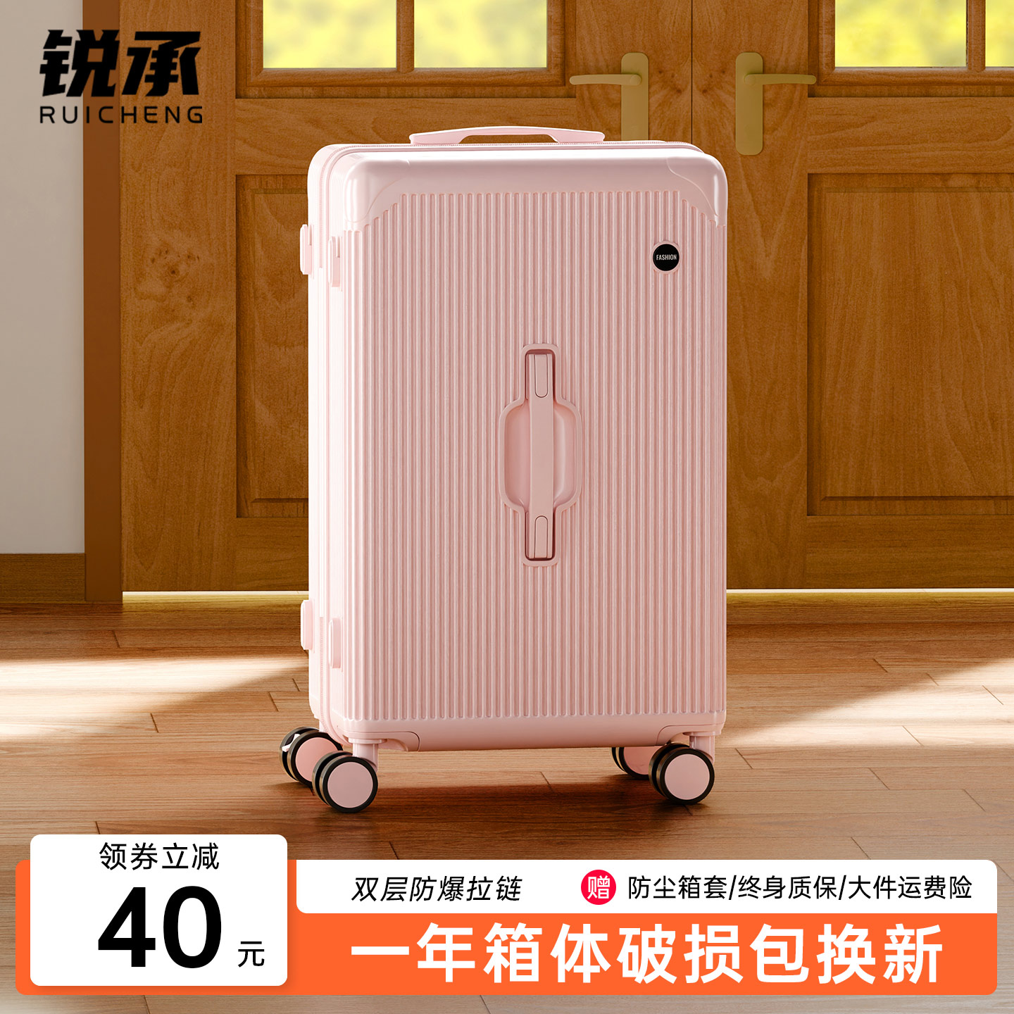 【顺丰速运】双层防爆拉链行李箱