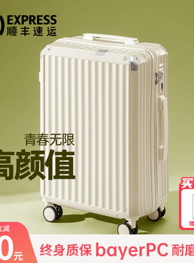 行李箱女新款2026大容量20寸登机静音万向轮小型拉链拉杆旅行箱子