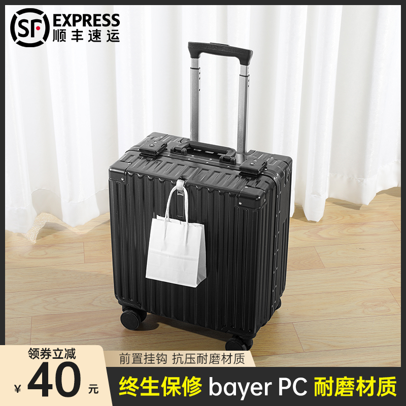 小型轻便面托运可登机铝框行李箱