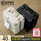 行李箱20寸登机箱女2025新款 18小型轻便免托运拉杆旅行密码 箱子男