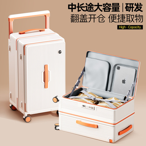顺丰发货超大容量侧开深仓行李箱