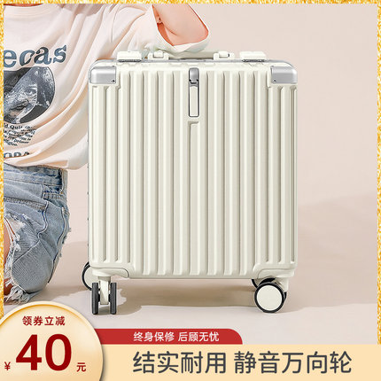 小型行李箱女18寸轻便登机密码箱16迷你号旅行拉杆皮箱子20男飞机
