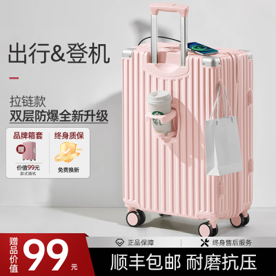 弹簧减震刹车轮双层拉链行李箱