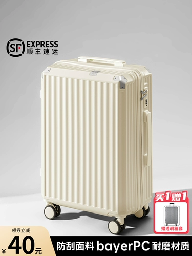 Вместительный и большой чемодан, универсальная коробка для путешествий, 24 дюймов