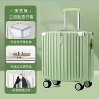 Трендовая матча с молнией