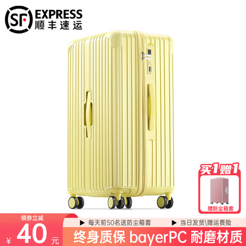 三七开大容量扩容50%行李箱