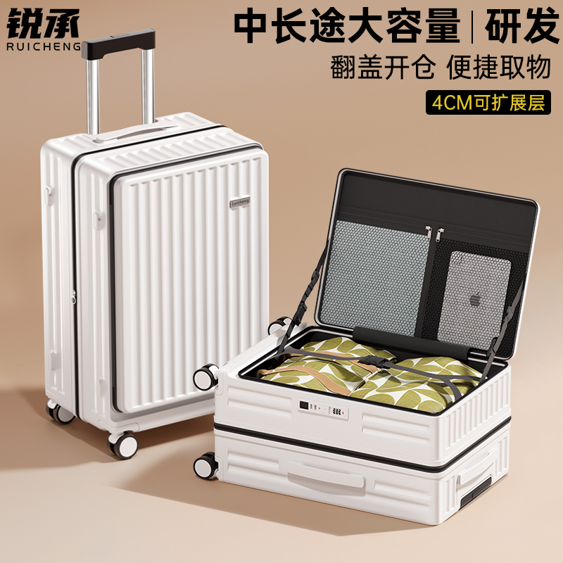 侧开行李箱深仓20寸登机2025新款拉杆箱女24寸大容量可扩容旅行箱