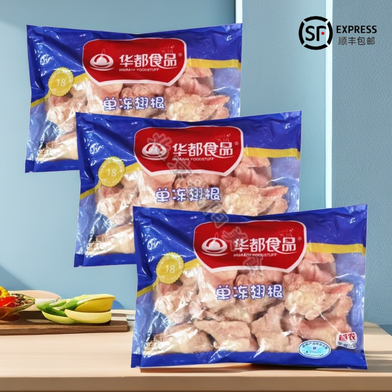 华都食品单冻鸡翅根烧烤食材奥尔良烤鸡翅冷冻清真鸡小腿炸鸡 3袋怎么样,好用不?