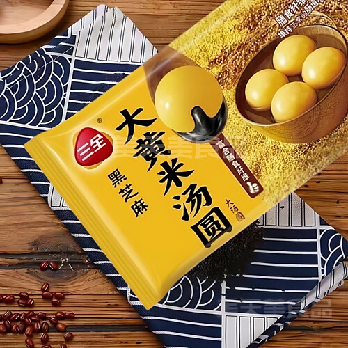 三全大黄米汤圆黑芝麻汤圆4袋