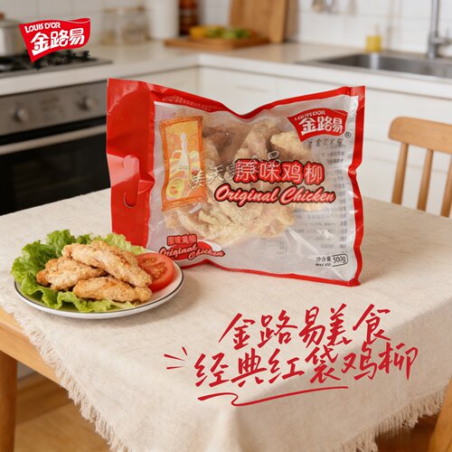 无骨原味鸡柳空气炸锅油炸小吃