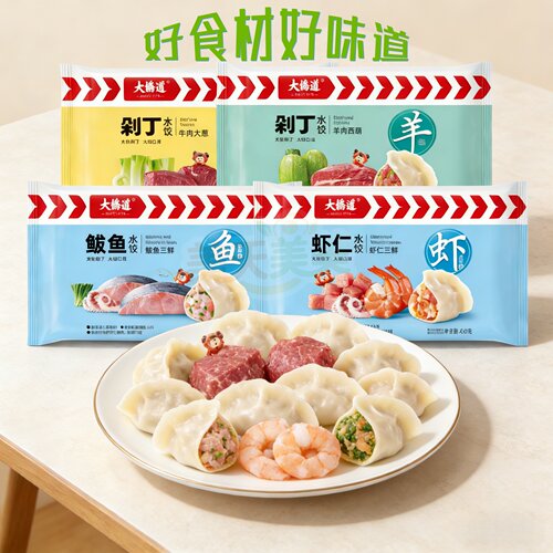大桥道速冻饺子虾仁鲅鱼牛肉4袋