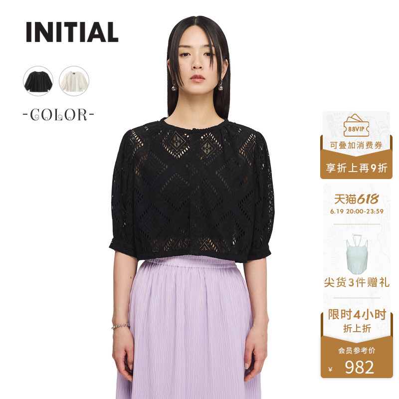 【设计师潮牌】INITIAL夏季镂空轻薄黑色短袖针织T恤开衫女XX151