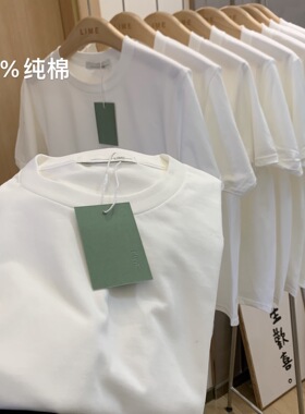 品牌折扣夏季基础打底小白T恤