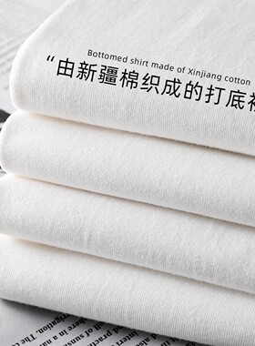性价比好货！200克纯棉白色短袖t恤宽松小圆领内搭T男女款打底衫
