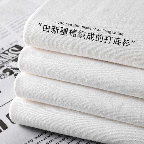 性价比好货纯棉白色短袖宽松