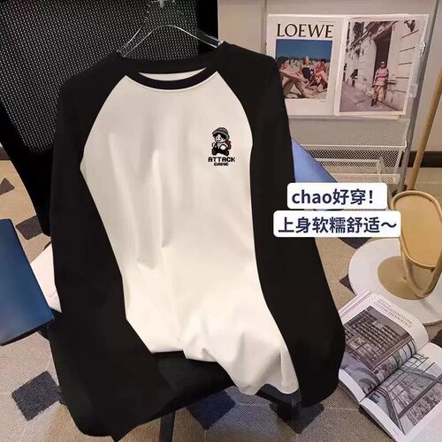 【限时抢购】纯棉宽松T恤