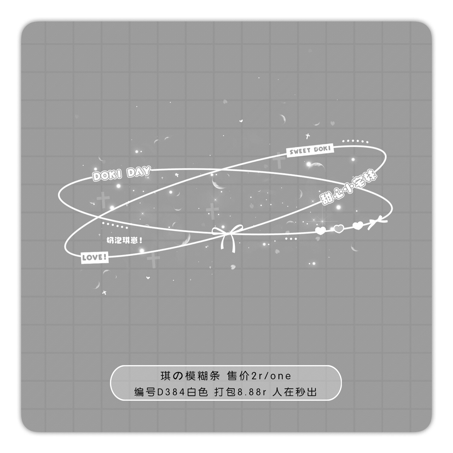 「环形模糊条」效果多 往下翻12种颜色 喜欢哪个截图哪个