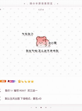 「半屏名片」单人双人名片 QQ空间 朋友圈通用 可爱高清