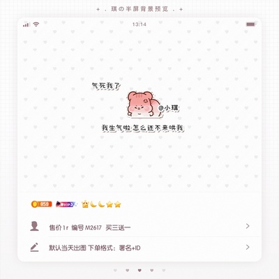 「半屏名片」单人双人名片 QQ空间 朋友圈通用 可爱高清