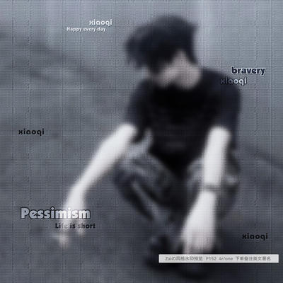 「浮雕水印」真人Ai漫截头像 满屏风格浮雕英文水印 背景通用版