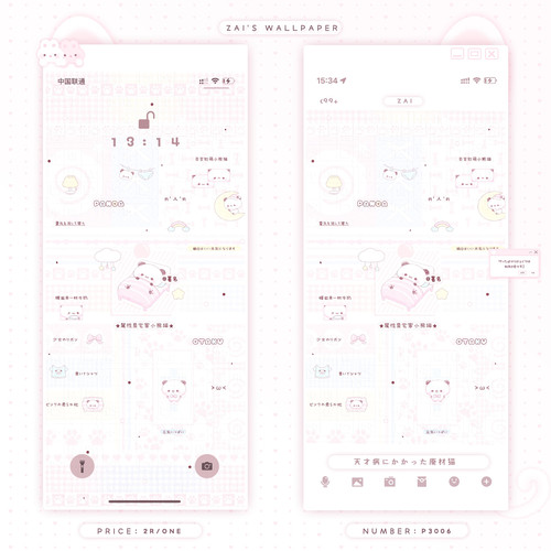 「壁纸」单人可爱锁屏壁纸全面屏聊天背景 往下拉看更多 只改署名