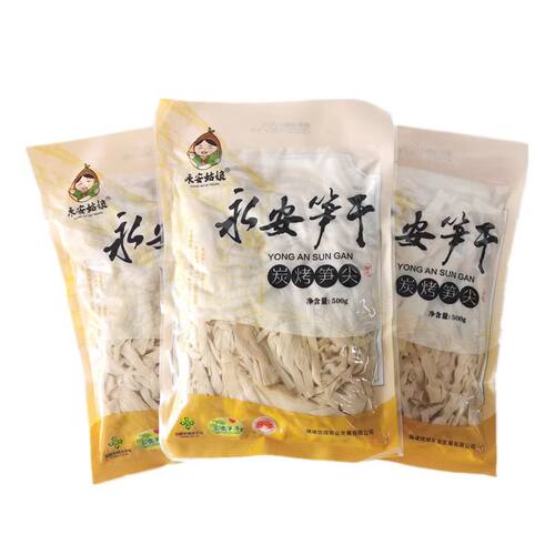 永安姑娘笋尖嫩滑爽口