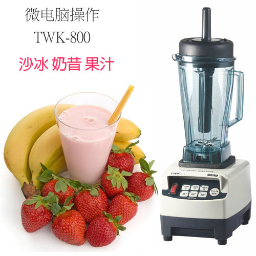 台湾大马力冰沙机TWK-TM-800沙冰机搅拌机调理机现磨豆浆机商用