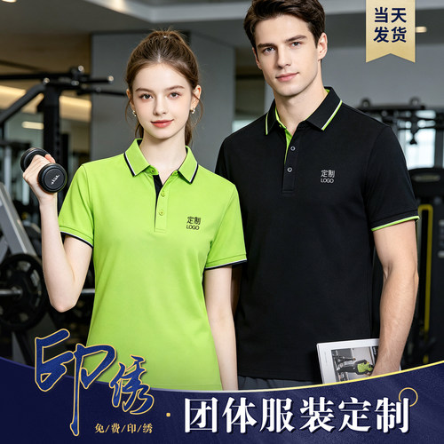 翻领POLO衫定制工作服男女通用新华夫格短袖夏季团队服印字logo