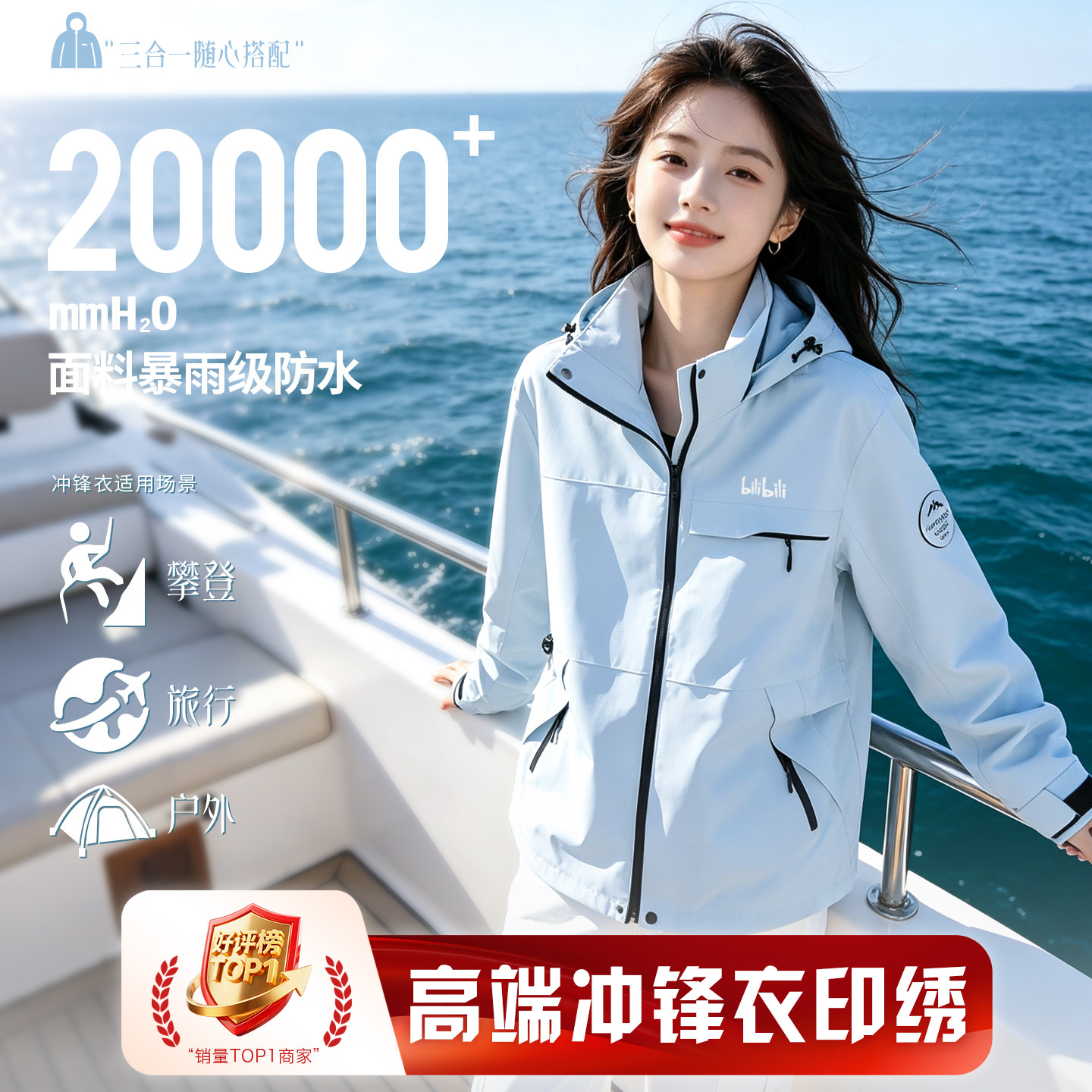 冲锋衣定制印logo刺绣保暖户外工作服装快递外卖秋冬加绒工衣外套