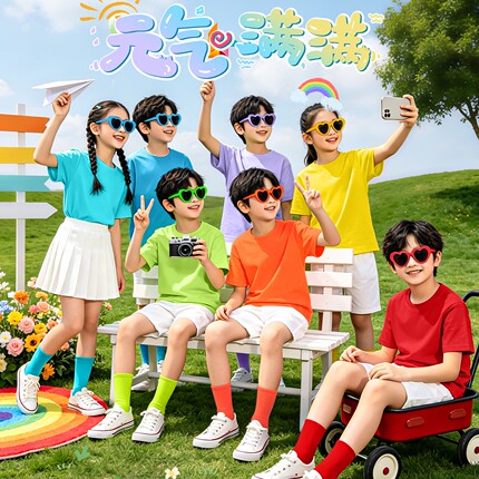 糖果彩色儿童小学生表演服研学毕业班服T恤幼儿园夏活动亲子套装