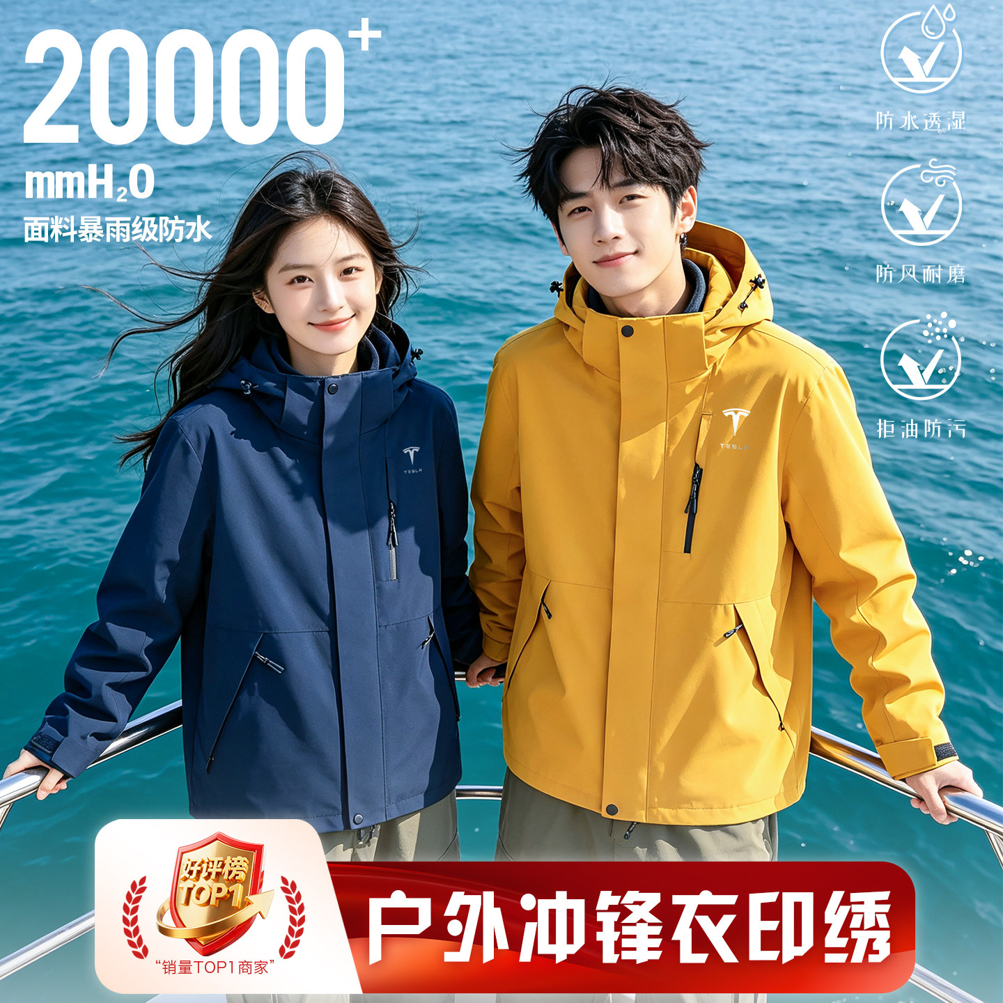 团队工装三合一冲锋衣定制印logo字冬连帽服装外套订做工作服刺绣