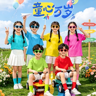 糖果彩色儿童T恤小学生表演服研学毕业班服幼儿园多巴胺亲子套装