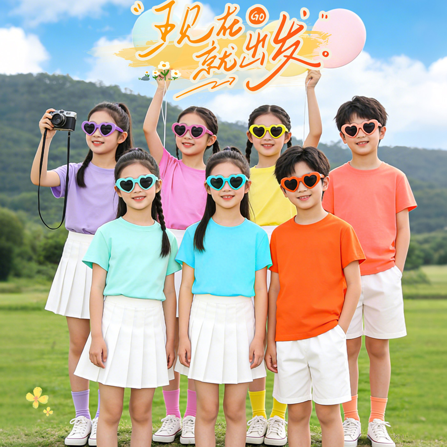 糖果彩色儿童小学生表演服六一节班服T恤幼儿园夏季活动亲子套装