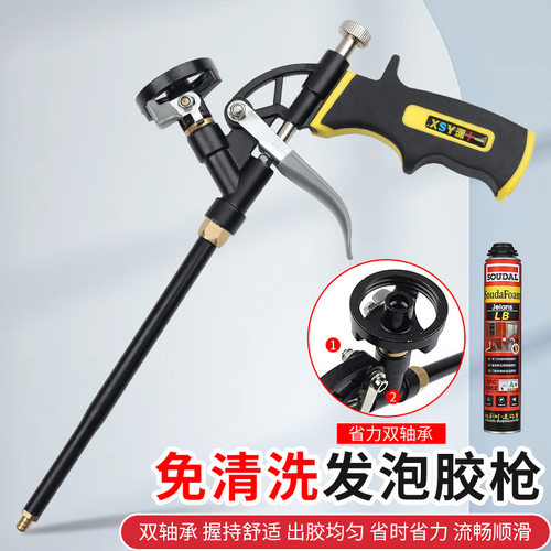 可拆卸特双轴承免清洗发泡胶枪全金属加长聚氨酯打泡沫填缝剂打胶