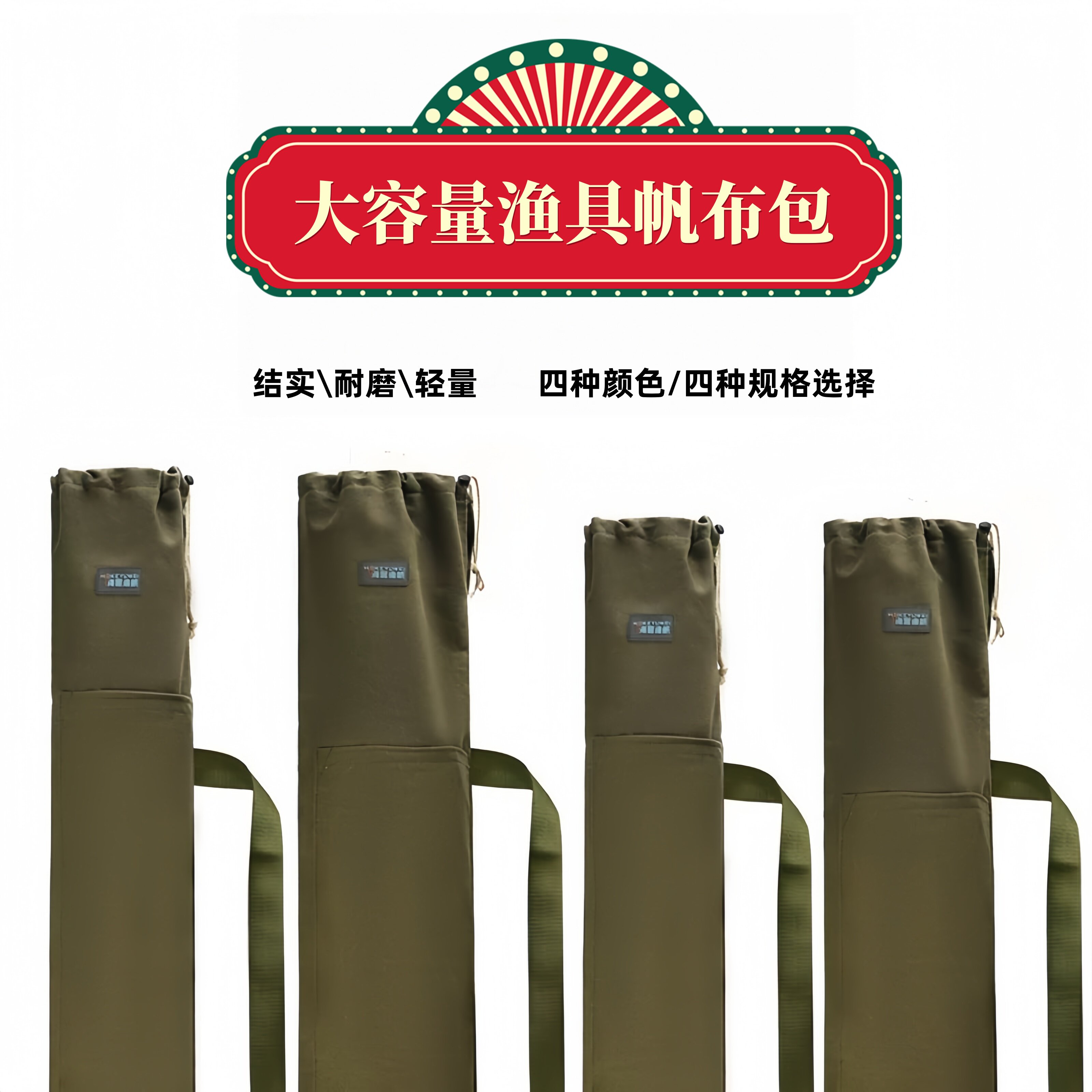 新款渔具包可折叠大容量钓伞包鱼竿包耐磨轻便型帆布鱼杆包袋伞袋