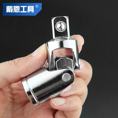 电动扳手万向节套筒接头风炮转换头器360度旋转连接杆大飞套筒头