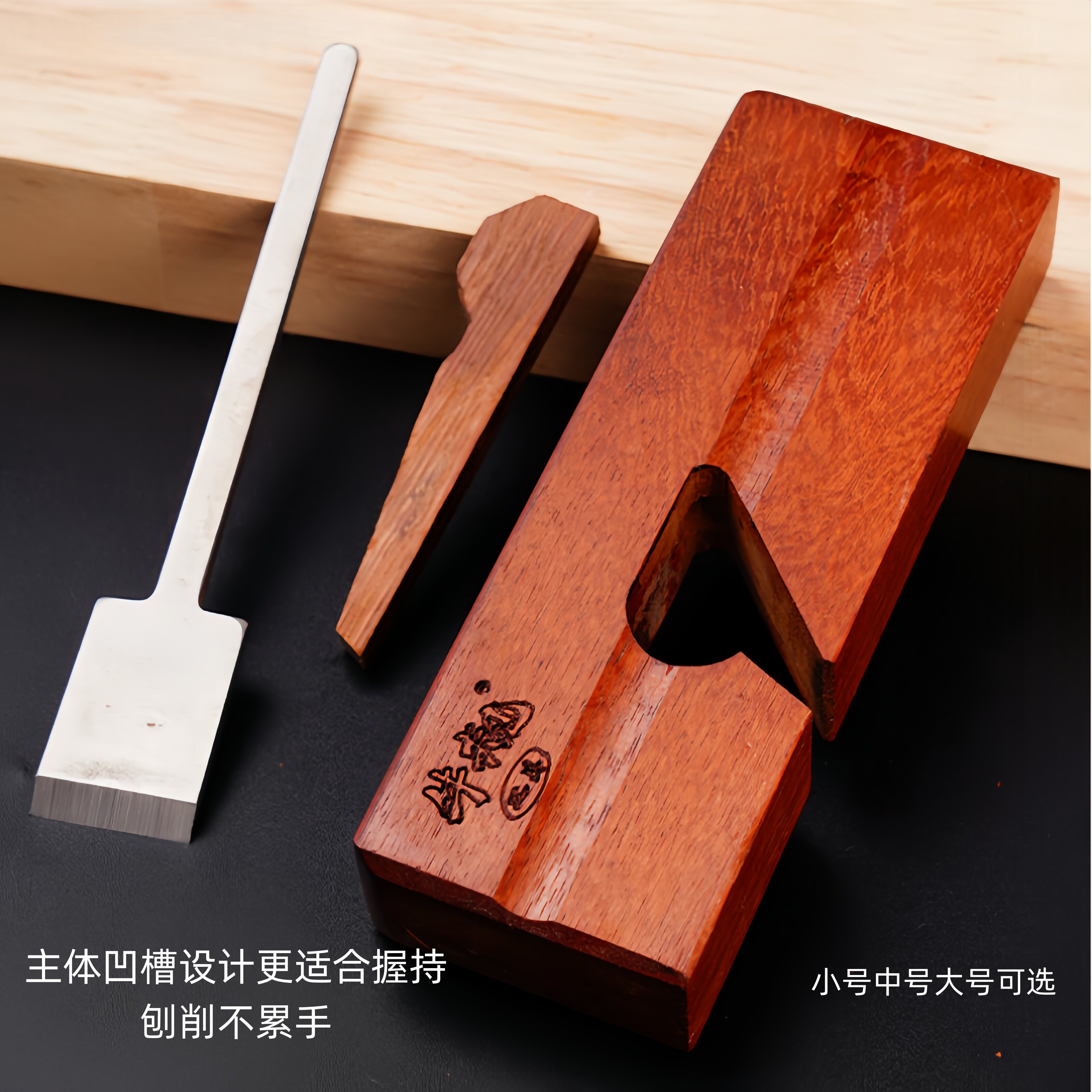 牛规木工刨刀红木单线刨拉线刨修边刨修槽木工工具刨刀手工刨子