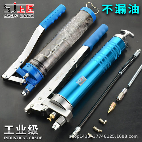 上匠黄油枪手动单双压杆牛油枪挖掘机货车注油黄油机铝合金黄油弹