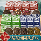 锡兰红茶万里木兰霸王同款 平替茶叶奶茶店专用茉莉绿茶伯牙绝弦