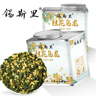 桂花乌龙茶蜜桃乌龙茶方罐茶罐装 茶叶红茶绿茶冷泡茶自己喝