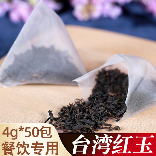 台湾红玉红茶三角茶包冷泡茶高山