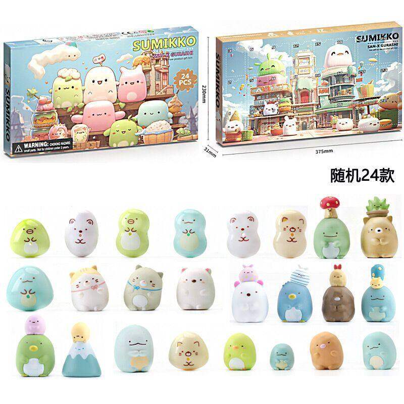 笛头抽抽乐洞洞戳圣诞倒数日历礼盒盲盒倒计时礼角落生物24宝可梦