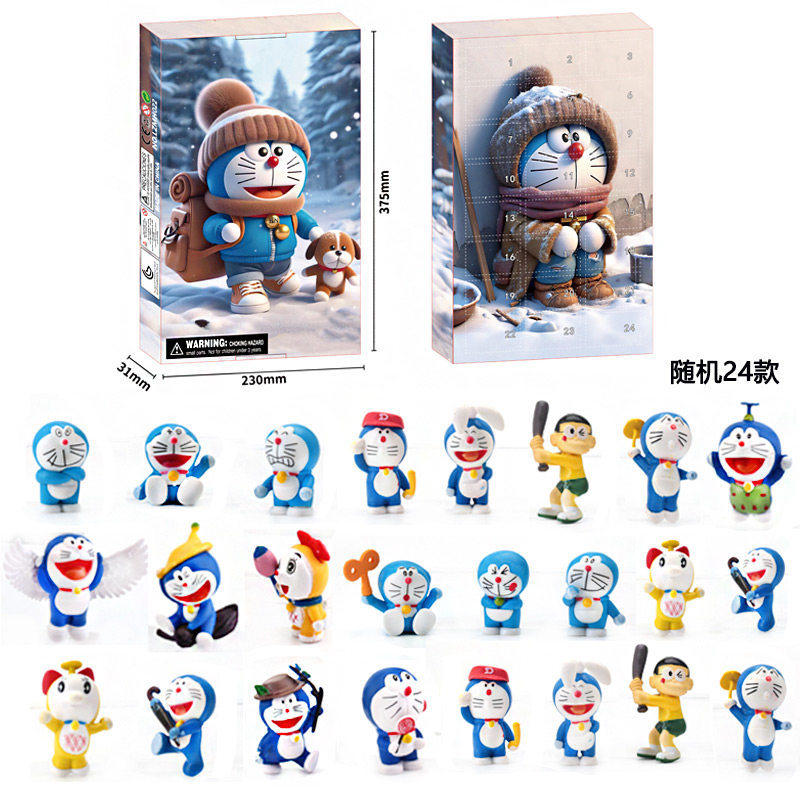 笛头抽抽乐洞洞戳圣诞倒数日历礼盒盲盒倒计时礼哆啦A梦24宝可梦