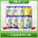 新客试法优乐儿童常温酸奶4袋宝宝零食随机发 U先