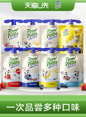 【U先】试用 法国进口法优乐儿童常温酸奶4袋宝宝零食随机发