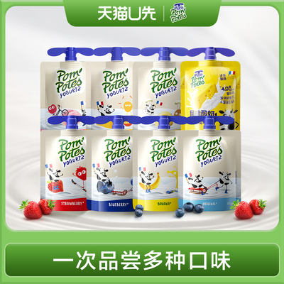 法国原装进口山姆同款儿童酸奶