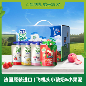 pompotes法优乐儿童风味酸奶宝宝常温零食混合口味果泥16袋装