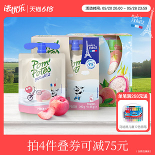 果泥4袋 法优乐儿童酸奶宝宝零食常温酸奶4袋 进口 法国原装
