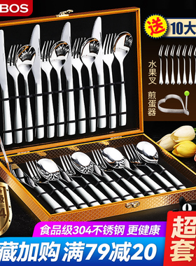 304不锈钢西餐餐具刀叉全套刀叉勺三件套牛排盘子套装家用高级